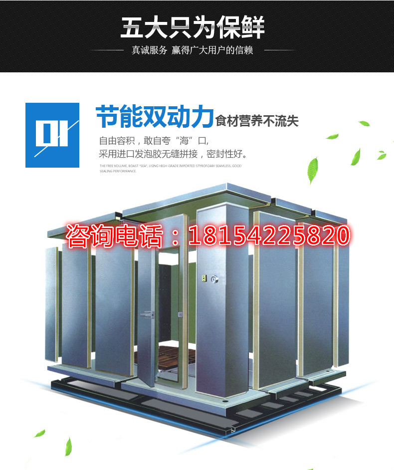 黄瓜TV在线观看製冷告訴您：保鮮庫、冷藏庫、冷凍庫有什麽區別