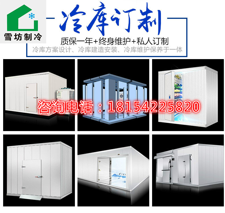 黄瓜TV在线观看製冷告訴您：大蒜冷庫溫度多少度比較合適？濕度多少比較好？